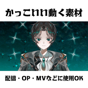 【動画素材】星座と宝石の動画素材