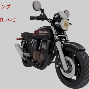 バイク　VRChat