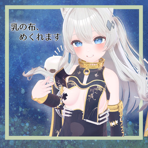 ネクロチャイナコーデ（Necro_China）【ライム-Lime-ちゃん対応】 缩略图 3