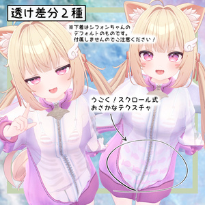 ゆるマンタジャージ(manta_tracksuits) 缩略图 2