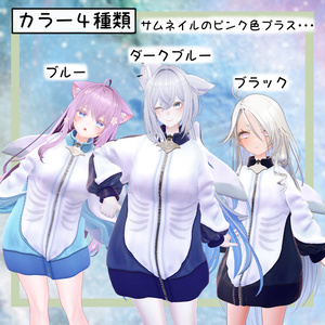 ゆるマンタジャージ(manta_tracksuits) 缩略图 3
