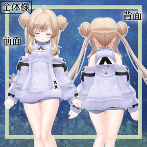 パージニット【Purge_Knit】 缩略图 3