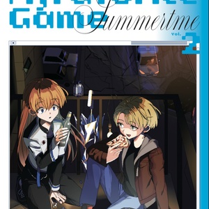 CODA / Children of Belgrade Metro 設定資料集 My Favorite Game2