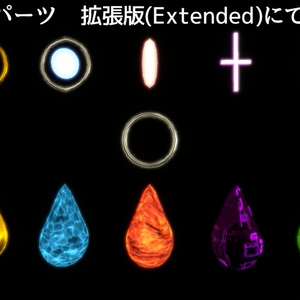 【MA対応】Drops of Elements V1.2（VRC用アクセサリー/ピアス/イヤリング） 缩略图 6