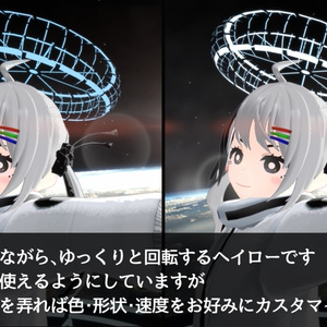 【MA対応】サイバーヘイロー/CyberHalo V1.1（VRC用アクセサリー/ヘイロー/天使の輪） 缩略图 3