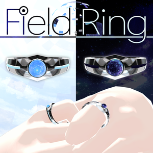 【MA対応】フィールドリング/FieldRing V1.4（VRC用アクセサリー/指輪/ギミック）