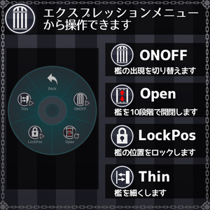 【MA対応】どこでも牢獄/PocketCage V1.4（VRC用小物/ギミック/牢屋） 缩略图 2