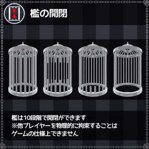 【MA対応】どこでも牢獄/PocketCage V1.4（VRC用小物/ギミック/牢屋） 缩略图 4