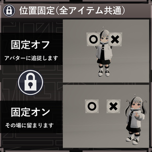 【MA対応】決定ツール/ToolsForChoose V1.1（VRC用小道具/ギミック/サイコロ） 缩略图 6