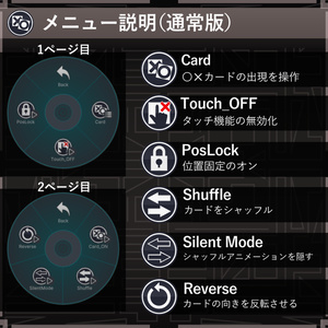【MA対応】決定ツール/ToolsForChoose V1.1（VRC用小道具/ギミック/サイコロ） 缩略图 7