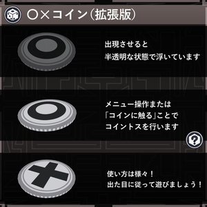 【MA対応】決定ツール/ToolsForChoose V1.1（VRC用小道具/ギミック/サイコロ） 缩略图 5