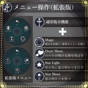 【MA対応】魔法の杖/MagicWand V1.2（VRC用小道具/衣装/魔法使い） 缩略图 12