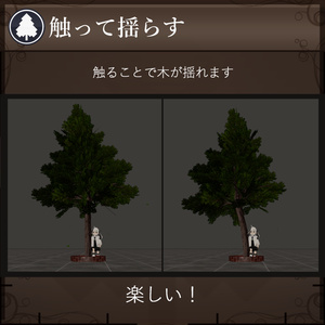 【MA対応】色んな木/TreePack V1.1（VRC用小道具/ギミック/クリスマスツリー） 缩略图 9