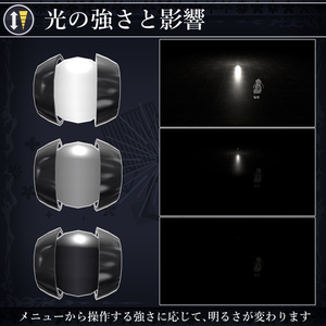 【MA対応】どこでもライト/LightBall V1.1（VRC用小道具/撮影/照明） 缩略图 4