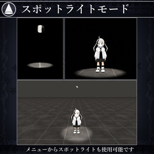 【MA対応】どこでもライト/LightBall V1.1（VRC用小道具/撮影/照明） 缩略图 5