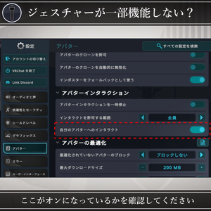 【MA対応】どこでもマイクセット/MicPack V1.2（VRC用小道具/ギミック/ライブ） 缩略图 9