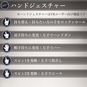 【MA対応】回せるナイフ/SpinningKnife V1.2（VRC用小道具/武器/ギミック） 缩略图 8