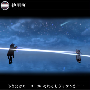【MA対応】レーザービーム/LaserBeam V1.1（VRC用ギミック/技/エフェクト） 缩略图 9