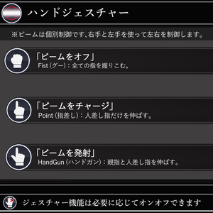 【MA対応】レーザービーム/LaserBeam V1.1（VRC用ギミック/技/エフェクト） 缩略图 6