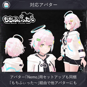 【MA/もちふぃった～対応】衣装・髪型/CyberCitizen V1.0（VRC用衣装/髪型/コスチューム） 缩略图 10