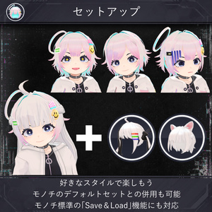 【MA/もちふぃった～対応】衣装・髪型/CyberCitizen V1.0（VRC用衣装/髪型/コスチューム） 缩略图 9