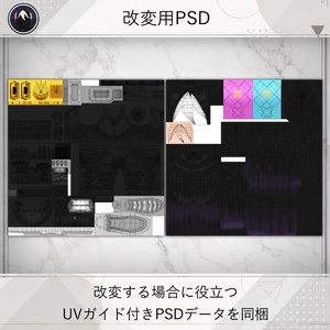 【MA/もちふぃった～対応】衣装・髪型/KurobaStyle V1.0（VRC用衣装/髪型/コスチューム） 缩略图 11