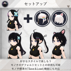 【MA/もちふぃった～対応】衣装・髪型/KurobaStyle V1.0（VRC用衣装/髪型/コスチューム） 缩略图 9