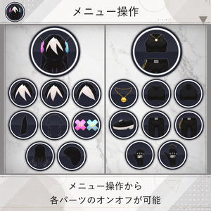【MA/もちふぃった～対応】衣装・髪型/KurobaStyle V1.0（VRC用衣装/髪型/コスチューム） 缩略图 6