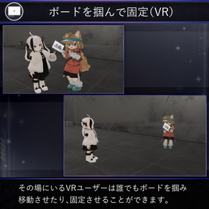 【MA対応】 プレゼンボード / Presentation Board V1.0（VRC用小道具/ギミック/ツール） 缩略图 9