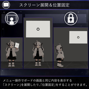 【MA対応】 プレゼンボード / Presentation Board V1.0（VRC用小道具/ギミック/ツール） 缩略图 8