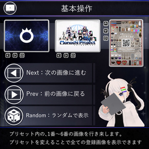 【MA対応】 プレゼンボード / Presentation Board V1.0（VRC用小道具/ギミック/ツール） 缩略图 10