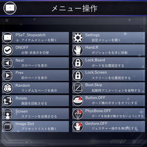 【MA対応】 プレゼンボード / Presentation Board V1.0（VRC用小道具/ギミック/ツール） 缩略图 15