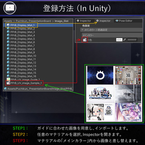 【MA対応】 プレゼンボード / Presentation Board V1.0（VRC用小道具/ギミック/ツール） 缩略图 13
