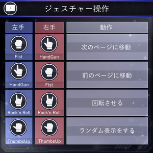 【MA対応】 プレゼンボード / Presentation Board V1.0（VRC用小道具/ギミック/ツール） 缩略图 14