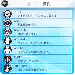 【MA対応】 バトル水鉄砲 / Water Gun Battle V1.0（VRC用小道具/銃/ギミック） 缩略图 9