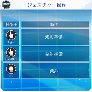 【MA対応】 バトル水鉄砲 / Water Gun Battle V1.0（VRC用小道具/銃/ギミック） 缩略图 8