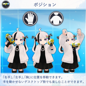 【MA対応】 バトル水鉄砲 / Water Gun Battle V1.0（VRC用小道具/銃/ギミック） 缩略图 5