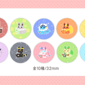 あつまれどうぶつの森】抽選で缶バッチが貰える！新たな