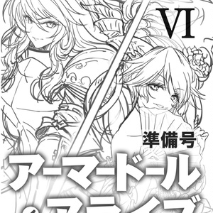 自殺攻略本～現実はドラマのように美しくは死ねない～ - イデオロギー