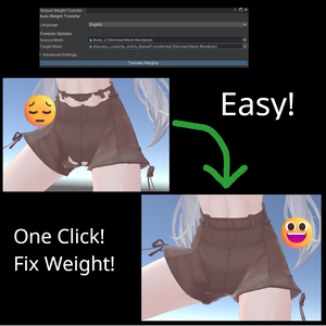 Auto Weight Transfer