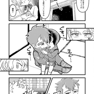 いつかいつか、あるところに