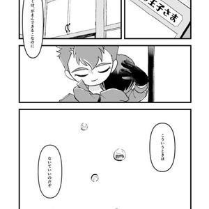 いつかいつか、あるところに