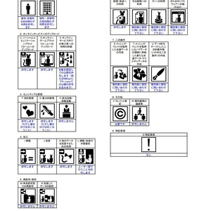 【無料】星空のループタイ 缩略图 10