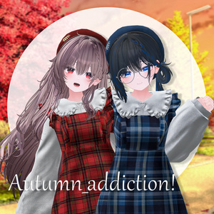 【9アバター対応】Autumn addiction !【VRChat向け衣装モデル】