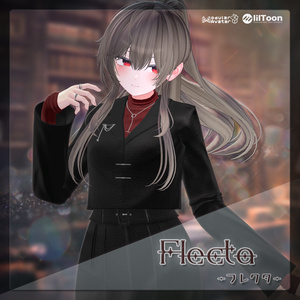 【10アバター対応】Flecta ‐ フレクタ ‐ 【VRChat向け衣装モデル】