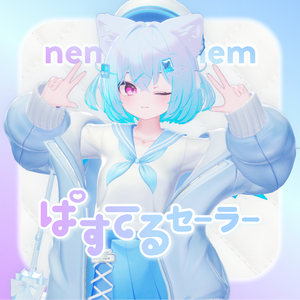 ぱすてるセーラー【34アバター対応】 - Pastel Sailor -