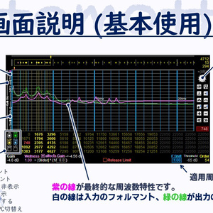 【VST】forMEN_FormantMaker