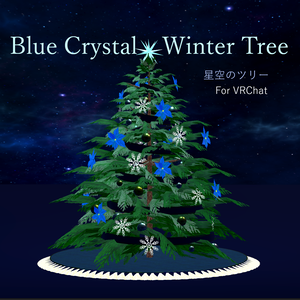 Blue Crystal Winter Tree (VRChat対応）