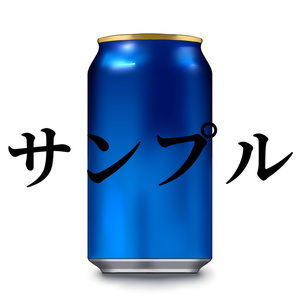 缶つめあわせセット