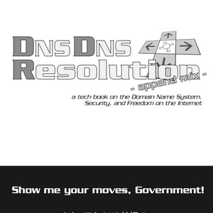 【電子版】DNSDNS Resolution -append mix-